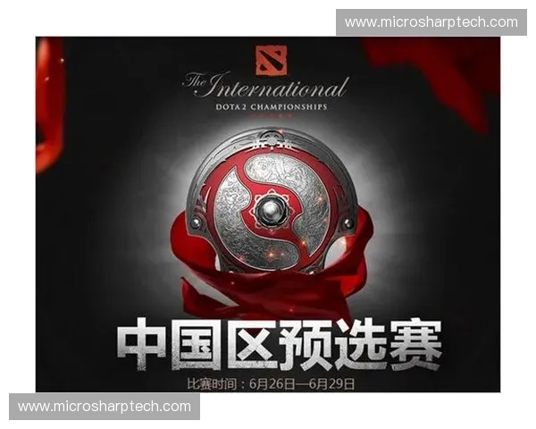 以DOTA2为灵感探索电竞文化中造字艺术的独特审美与符号演变