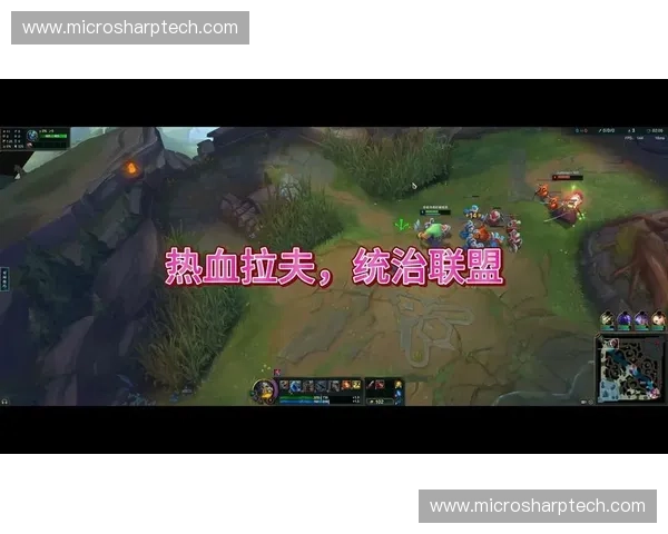 图奇妙语连珠激情解说带你重温英雄联盟赛场热血时刻 图奇妙语连珠激情解说带你重温英雄联盟赛场热血时刻