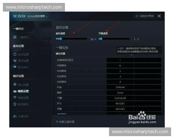 CSGO官方下载与安装步骤详细指南新手必看安全快捷下载教程
